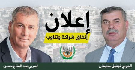 بالمشهد تم الاتفاق بين المرشحين عبد الفتاح حسن وتوفيق سليمان
